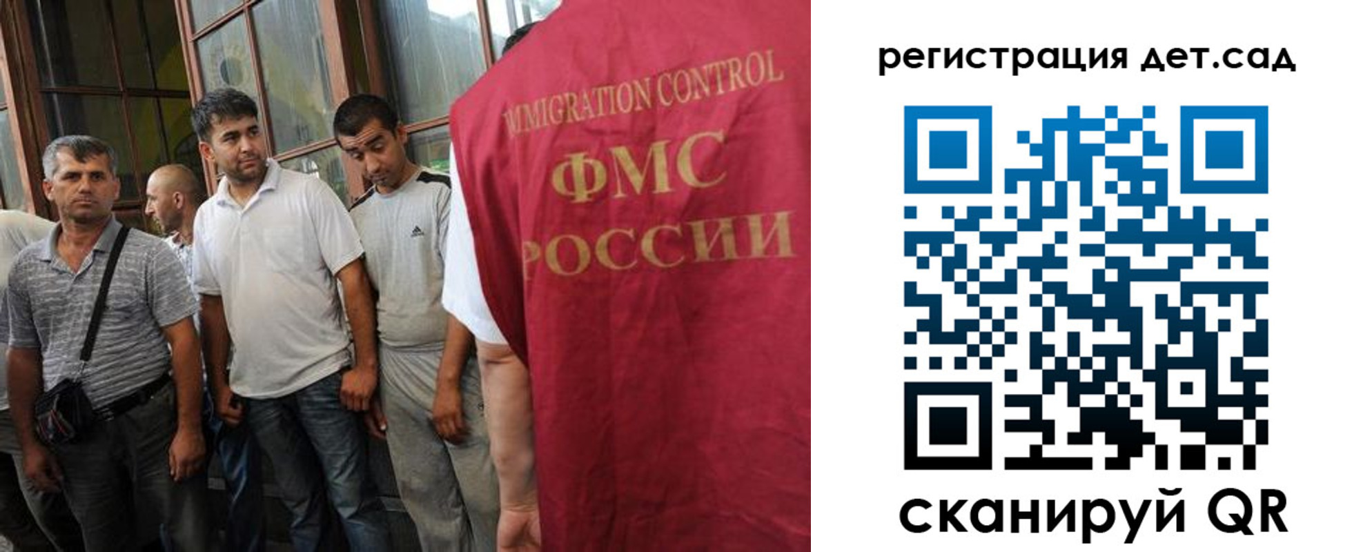 прописка ребенка в Вытегре