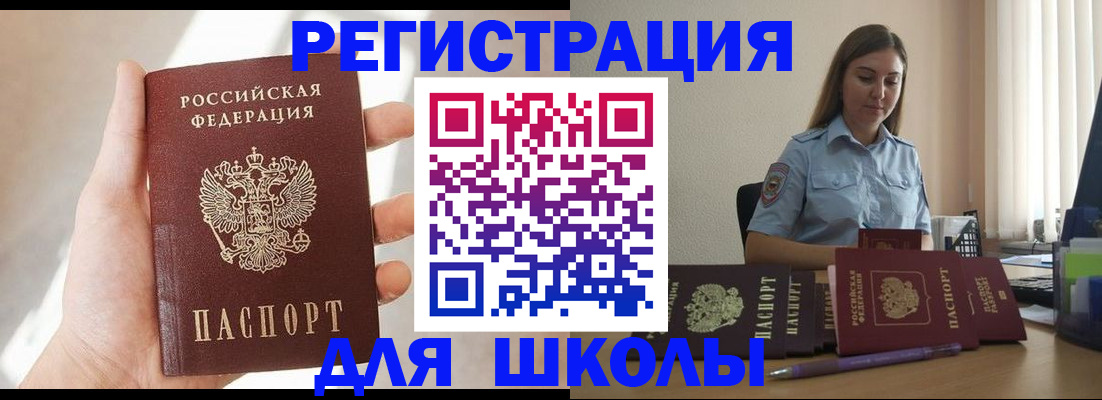 прописка поиск в Вытегре