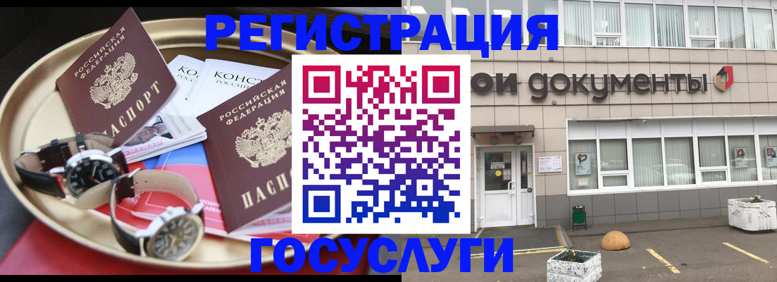 регистрация для дет. сада в Вытегре